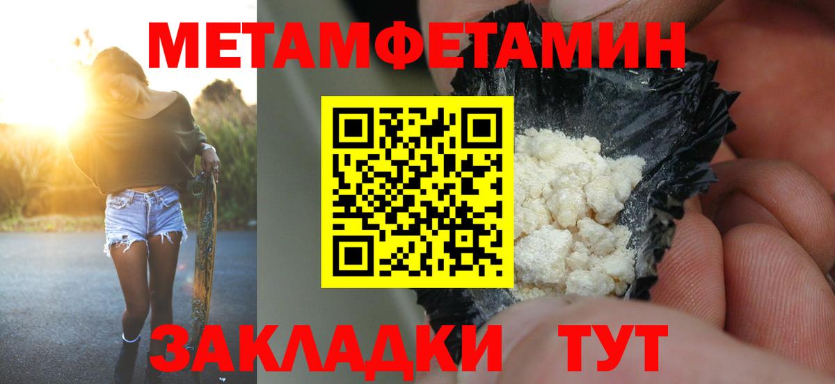 Ишимбай  АМФЕТАМИН  Вход с VPN  Амфетамин 98% 