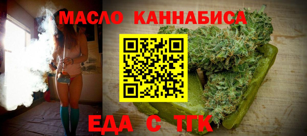 Canna-Cookies конопля  Вход с VPN  Ишимбай 