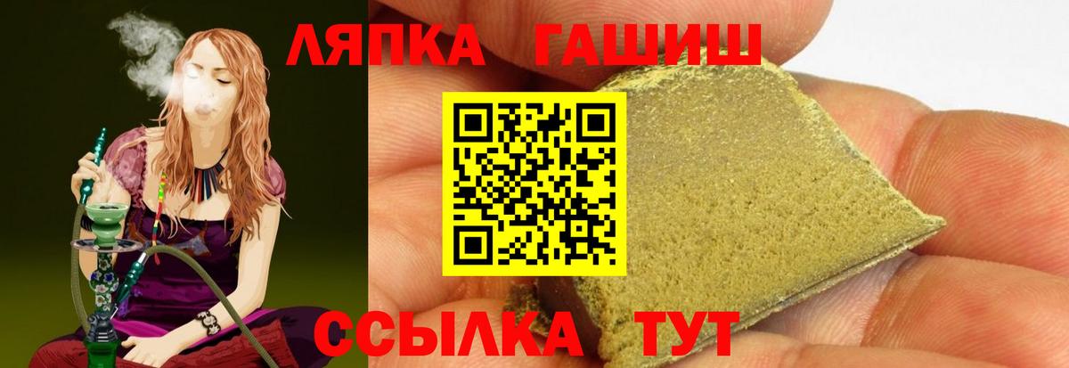 Ишимбай  ГАШ индика сатива  Вход с VPN  ГАШИШ убойный 
