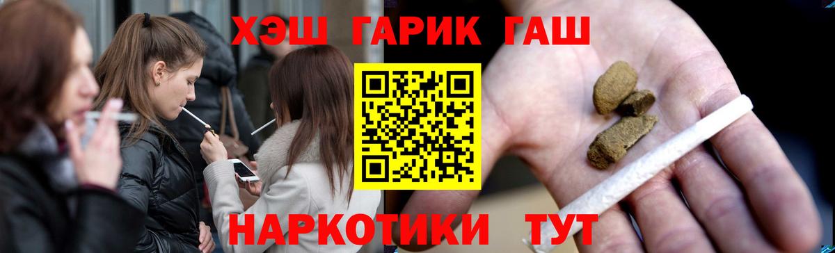 Гашиш гарик Ишимбай