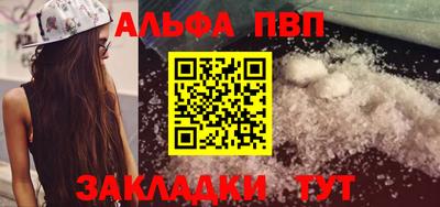 a pvp Краснокаменск