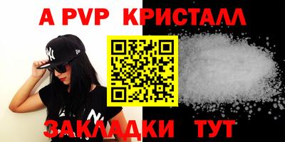 дурь Краснодар