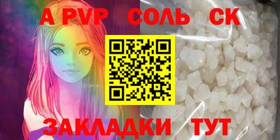 дурь Краснодар