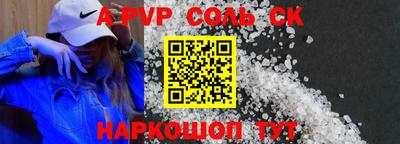 дурь Краснодар