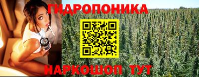 дурь Краснодар