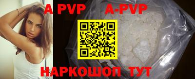 a pvp Краснокаменск