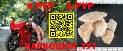 герыч Краснознаменск