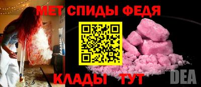 герыч Краснознаменск