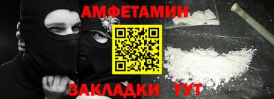 герыч Краснознаменск