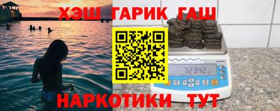 герыч Краснознаменск
