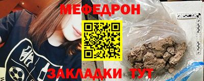 герыч Краснознаменск