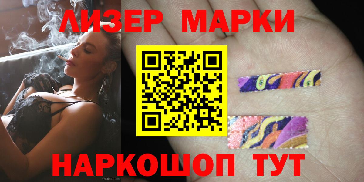 Лсд 25 экстази ecstasy  LSD-25 экстази ecstasy  Вход с VPN  Ишимбай 