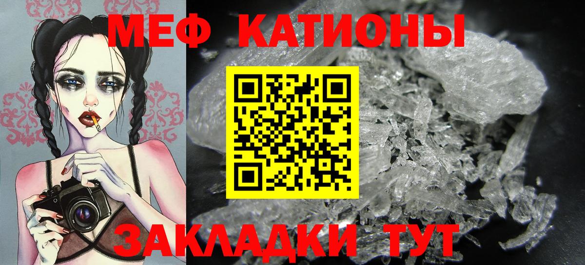 МЕФ  Ишимбай