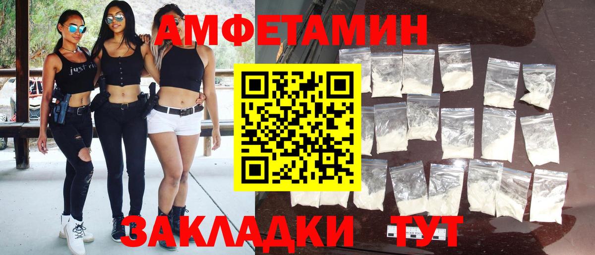 Первитин кристалл  Первитин кристалл  Первитин  Ишимбай  Вход с VPN 