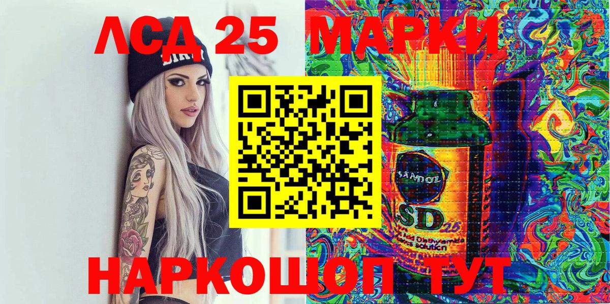 Марки 25I-NBOMe 1500мкг  Марки 25I-NBOMe 1500мкг  Ишимбай  где купить   Вход с VPN 