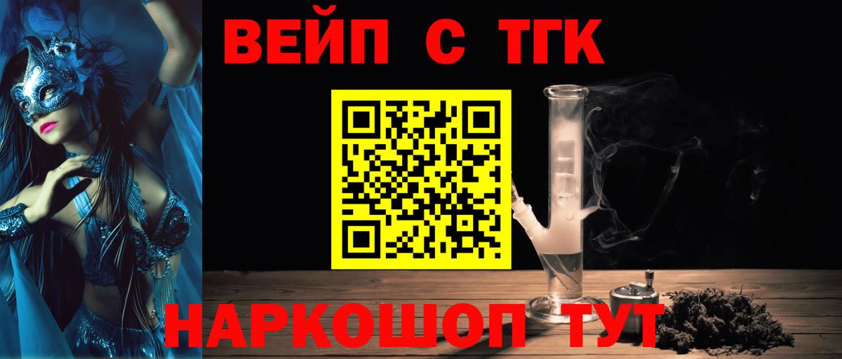 Дистиллят ТГК Wax  ТГК Wax  Вход с VPN  Ишимбай 