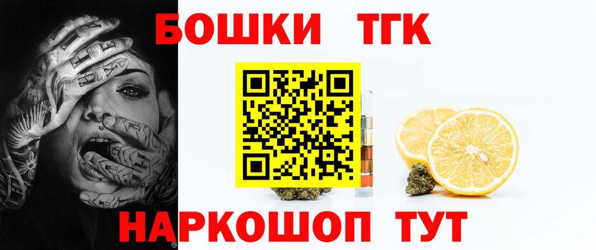 МАРИХУАНА MAZAR  Вход с VPN  Ишимбай  Шишки марихуана ГИДРОПОН  Марихуана Ganja 