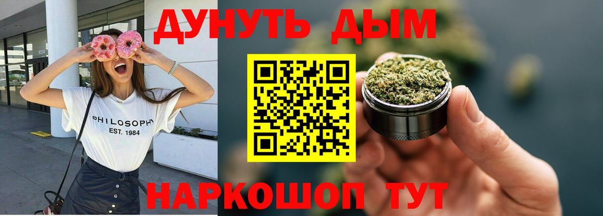 Конопля индика Ишимбай